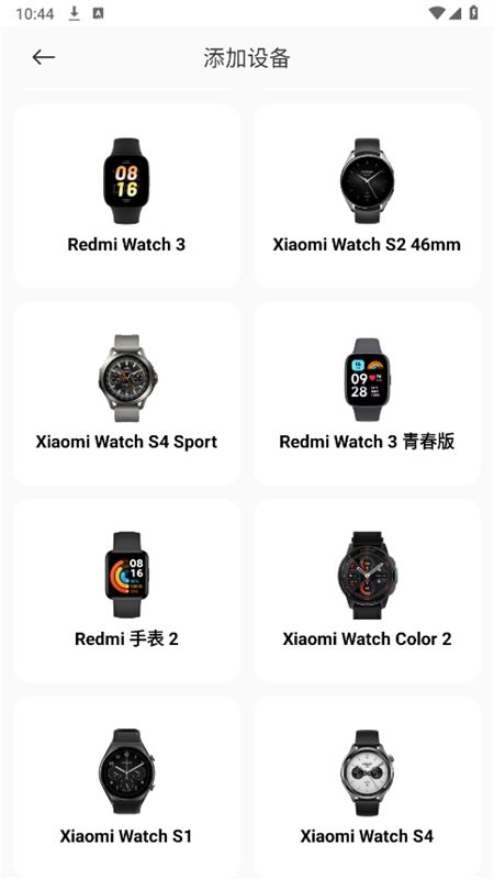 小米运动健康国际版(Mi Fitness)app手机版