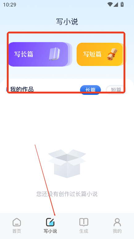e621阅读器中文版下载安装v1.1 安卓版