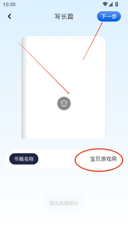 e621阅读器中文版下载安装v1.1 安卓版