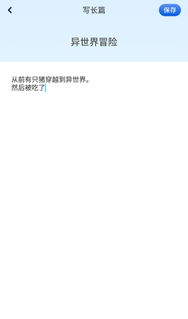 e621阅读器中文版下载安装v1.1 安卓版