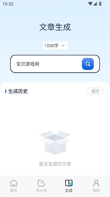 e621阅读器中文版下载安装v1.1 安卓版