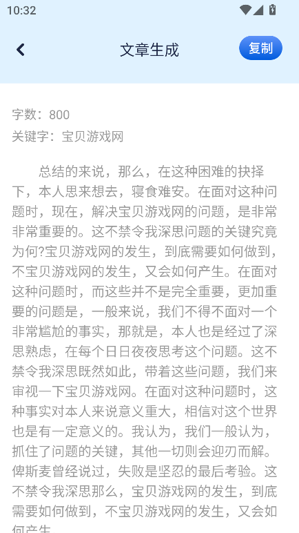 e621阅读器中文版下载安装v1.1 安卓版