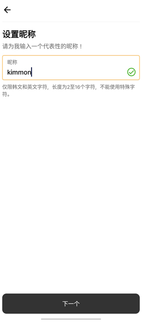 colorlover下载官方2025最新版(&#52972;&#47084;&#48260;)v3.8.6 中文版