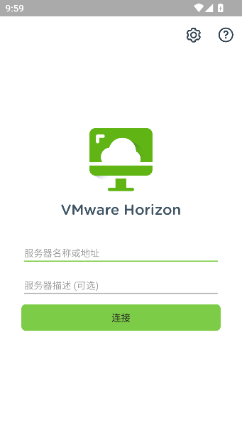 VMware虚拟机手机版下载官方最新版(Horizon)v8.13.0 安卓版