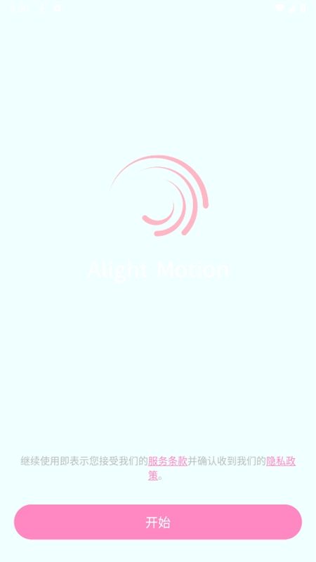 AM Sy视频编辑(Am ShuiYue)app手机版