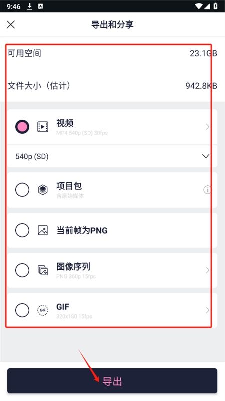 AM Sy视频编辑(Am ShuiYue)app手机版