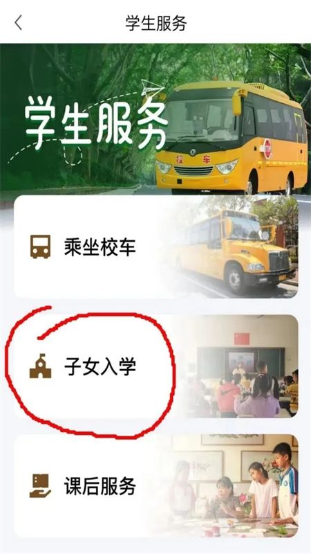 i黄冈惠农服务平台app最新版2024