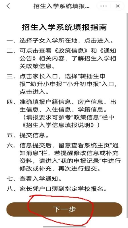 i黄冈惠农服务平台app最新版2024