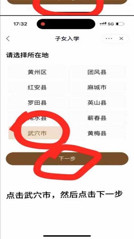 i黄冈惠农服务平台app最新版2024