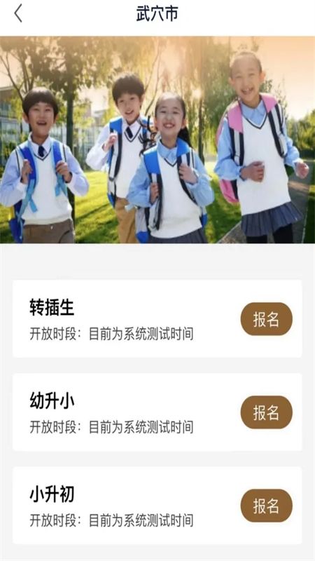 i黄冈惠农服务平台app最新版2024
