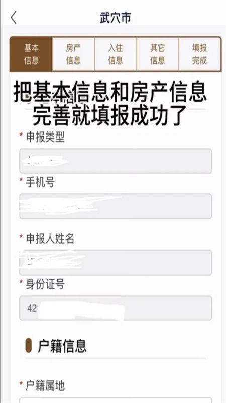 i黄冈惠农服务平台app最新版2024