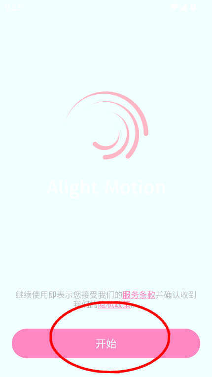 AM Sy剪辑软件官方正版下载v661.0324 最新版