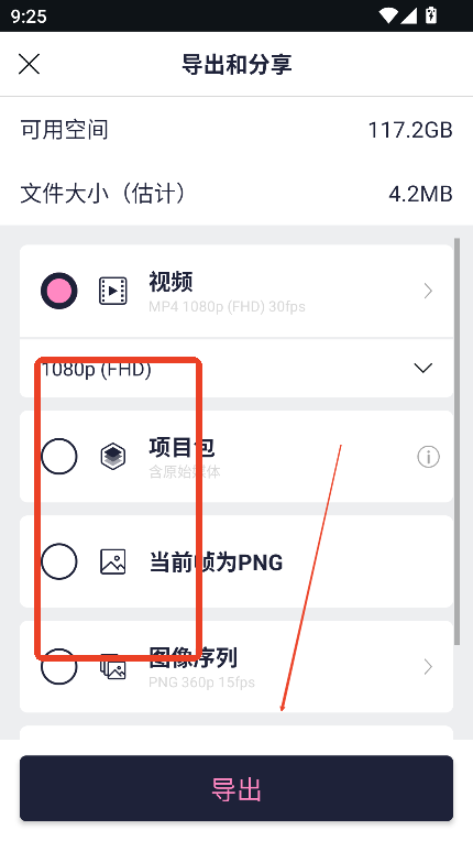 AM Sy剪辑软件官方正版下载v661.0324 最新版