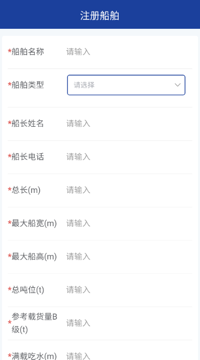 赣航通app过闸软件下载安装v1.0.1.9最新版