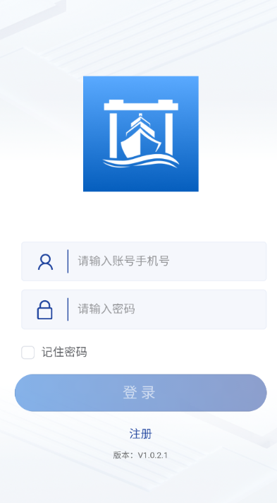 赣航通app过闸软件下载安装v1.0.1.9最新版