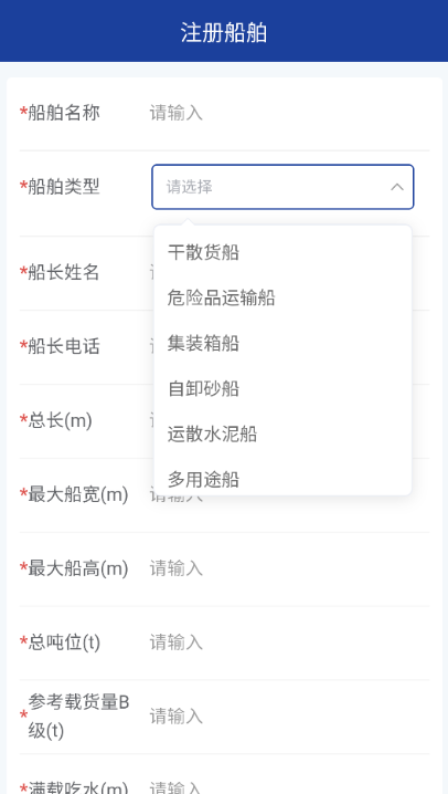 赣航通app过闸软件下载安装v1.0.1.9最新版
