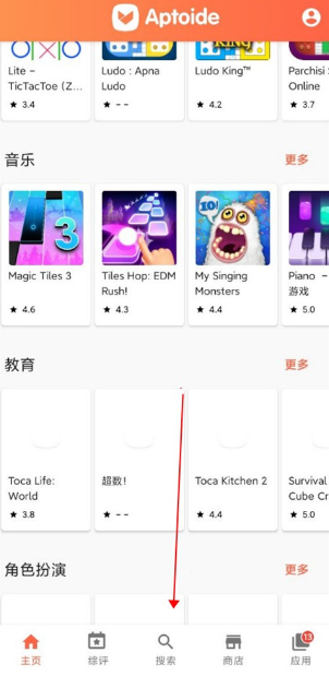 aptoide官方正版安卓版下载v9.22.4.0 最新版