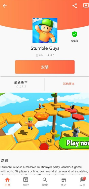 aptoide官方正版安卓版下载v9.22.4.0 最新版