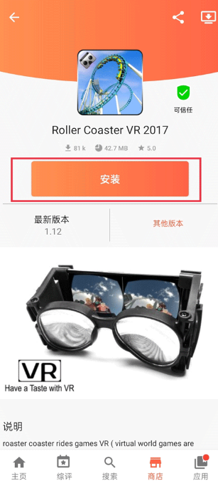 aptoide官方正版安卓版下载v9.22.4.0 最新版