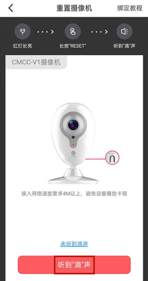和家亲app官方下载安卓最新版(移动爱家)v9.4.0手机版