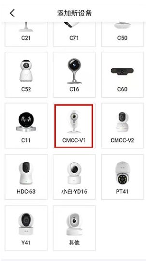 和家亲app官方下载安卓最新版(移动爱家)v9.4.0手机版