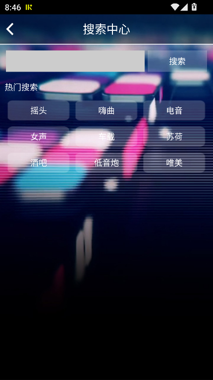 深港DJ音乐盒手机版下载2025最新版v1.7 安卓版