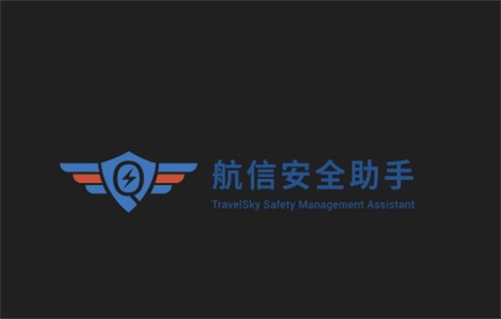 航信安全助手app安卓手机版