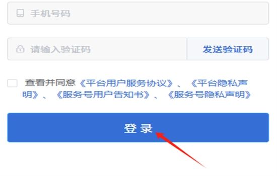 航信安全助手app安卓手机版