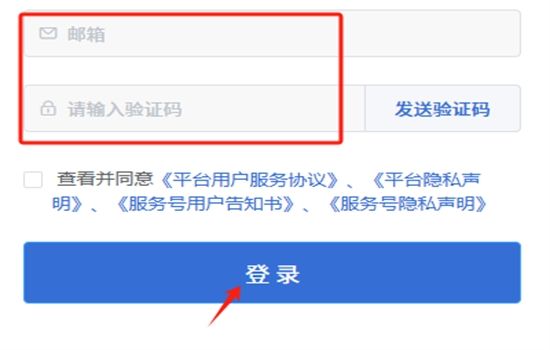 航信安全助手app安卓手机版