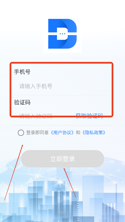 点升交流app下载2025最新版v1.0.2安卓版