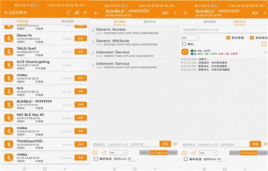 BLE蓝牙助手app官方手机版