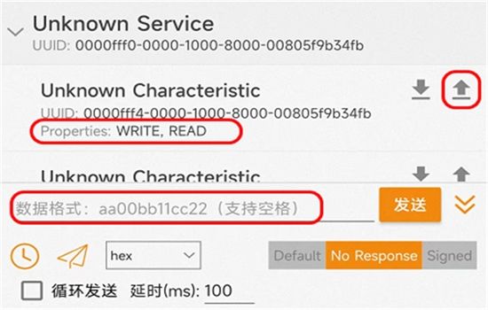 BLE蓝牙助手app官方手机版