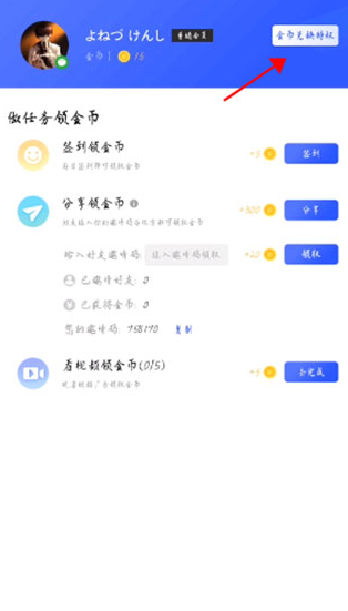 光速虚拟机app最新版本下载v4.7.6安卓正版