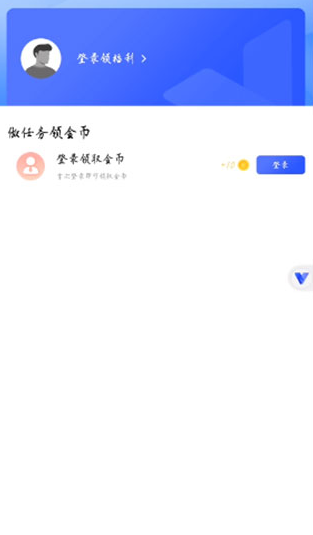 光速虚拟机app最新版本下载v4.7.6安卓正版