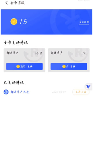 光速虚拟机app最新版本下载v4.7.6安卓正版