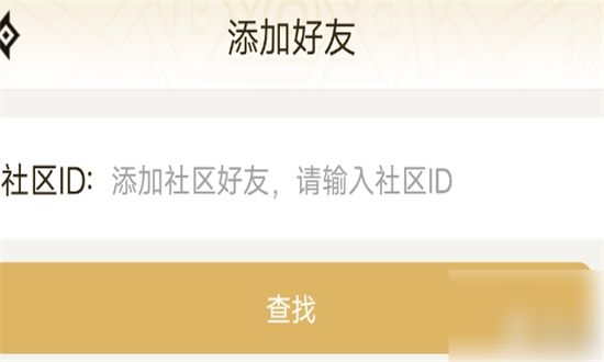 DNF助手(地下城与勇士手游助手)app官方正版