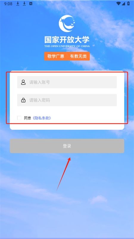 i饭笱Ч俜app手机版