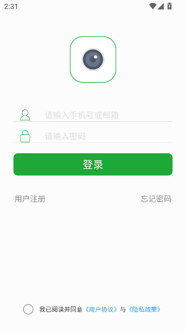 梵灯安防监控app下载安装官方手机版(Seetong)v8.1.3.3 最新版