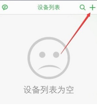 梵灯安防监控app下载安装官方手机版(Seetong)v8.1.3.3 最新版
