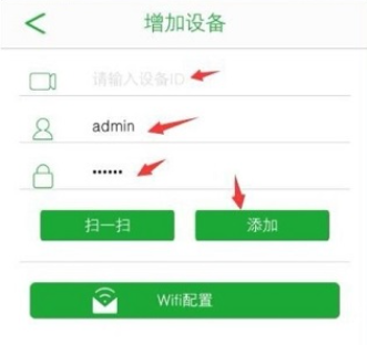 梵灯安防监控app下载安装官方手机版(Seetong)v8.1.3.3 最新版