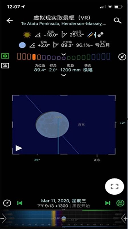 planit巧摄专业版app最新版2024
