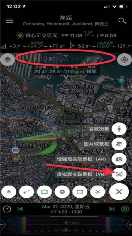 planit巧摄专业版app最新版2024