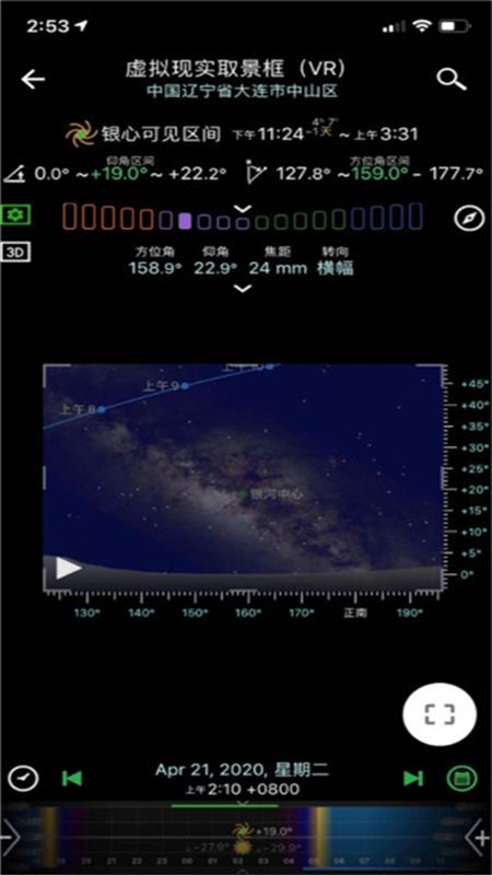 planit巧摄专业版app最新版2024