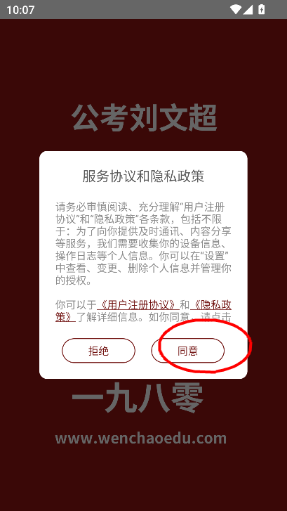 一九八零app官方下载最新版v1.1.2 安卓版