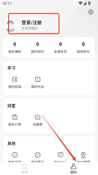 一九八零app官方下载最新版v1.1.2 安卓版
