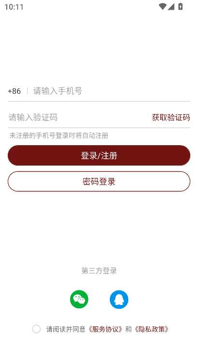 一九八零app官方下载最新版v1.1.2 安卓版