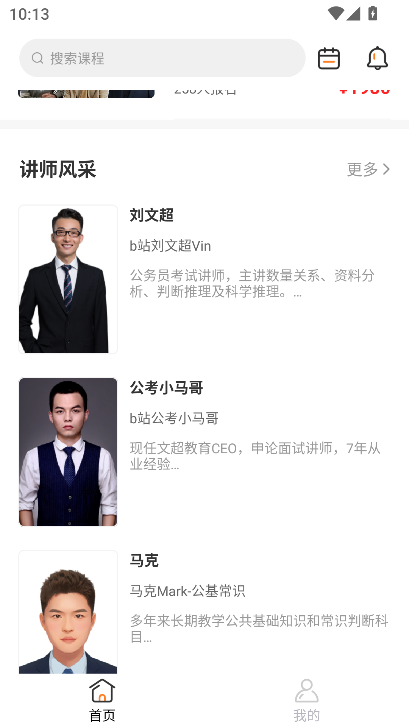 一九八零app官方下载最新版v1.1.2 安卓版