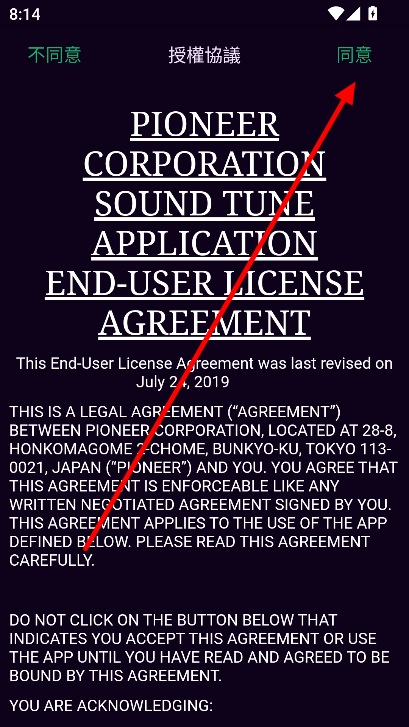 Sound Tune apk下载2025最新版v1.16.0 安卓官方版