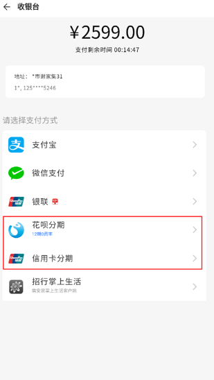 荣耀商城app官方下载最新版v2.5.4.300 安卓版