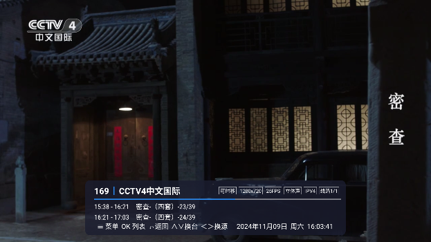 榴芒直播TV版apk2025最新版v520 官方版